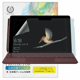 【数量限定】ベルモンド Surface Go 4 / 3 / 2 / 1 超反射(タブレット)