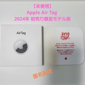 アップル(Apple)のApple AirTag 辰ver. 2024年初売り限定モデル(その他)