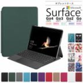 Microsoft Surface Go4 ケース Surface Go3 Go2 Go ケース カバー タブレット 10.5インチ 10.5型 タブレット PUレザー タブ 耐衝撃 保護