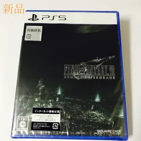 ファイナルファンタジーVII リメイク インターグレード PS5 新品¥3,900