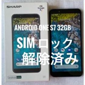 Android One S7 ブラック 32 GB SIMフリー