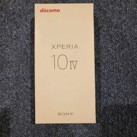 【新品】エクスペリア Xperia 10 Ⅳ SO-52C ブラック ドコモ SIMフリー スマホ 本体 ネットワーク制限〇