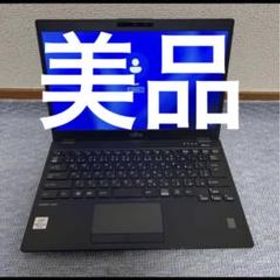 富士通 LIFEBOOK U9310/D Core i5 10310U 美品