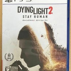 送料無料 PS5 ダイイングライト2 ステイヒューマン Dying Light 2