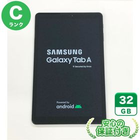 Galaxy Tab A 10.5 SM-T590 ブラック 本体 [Cランク] タブレット 中古 送料無料 当社3ヶ月保証
