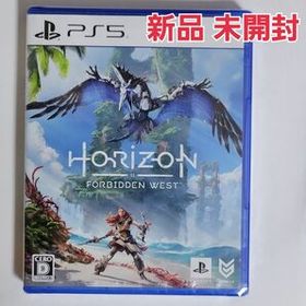 新品未開封 PS5 ソフト Horizon Forbidden West ホライズン