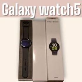 galaxy watch 5