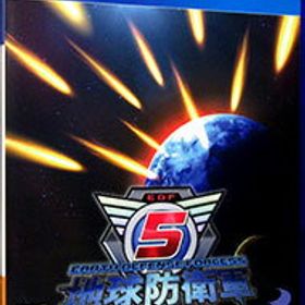 【中古】PS4 地球防衛軍5