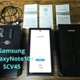 Galaxy Note10+ オーラブラック 256 GB au