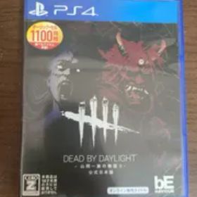 【PS4】デッドバイデイライト 山岡一族の物語り DEAD BY DAYLIGHT