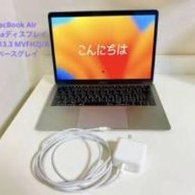 MacBook Air 2019 MVFH2J/A [スペースグレイ] 8GB
