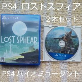 【PS4】 ロストスフィア・ バイオミュータント(ソフトのみ) セット