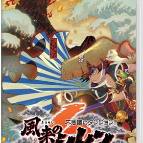 不思議のダンジョン 風来のシレン6 とぐろ島探検録 Switch 新品¥5,000