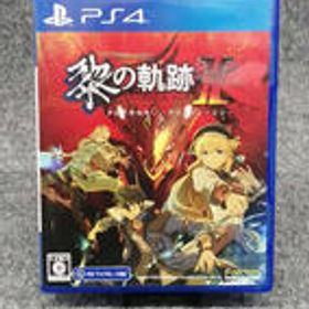 PS4 英雄伝説 黎の軌跡II -CRIMSON SIN- 英雄伝説 黎の軌跡II -CRIMSON SIN- 日本ファルコム