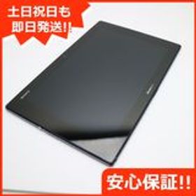 安心保証付 良品中古 SO-05F Xperia Z2 Tablet ブラック 白ロム 中古本体