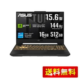 ASUS ゲーミングノートPC TUF Gaming F15 15.6インチ GeForce RTX 3050 Core i5-12500H メモリ16GB SSD512GB リフレッシュレート144H