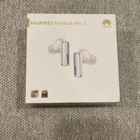 HUAWEI FreeBuds Pro 2 ワイヤレスイヤホン ホワイト