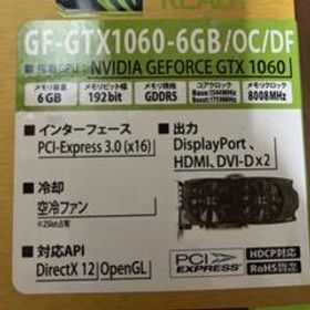 【中古】NVIDIA GeForce GTX 1060 6GB