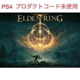 PS4 エルデンリング Elden ring