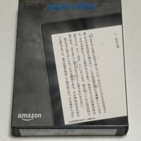 未使用 Amazon Kindle Paperwhite 第7世代★4GB ブラック 電子書籍リーダー USB充電用ケーブル付 キャンペーン情報付きモデル