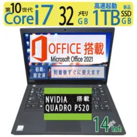 【クリエイター仕様】Quadro P520搭載！！ Lenovo ThinkPad P14s Gen 1 / 高性能 Core i7-10610U / 高速1TB(新品SSD) / メモリ 32GB / Win 11 / 14型 / ms Office