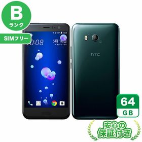 SIMフリー HTC U11 601HT ブリリアントブラック64GB 本体[Bランク] Androidスマホ 中古 送料無料 当社3ヶ月保証