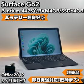 マイクロソフト(Microsoft)のMicrosoft Surface Go2 4 SSD 64 Office(タブレット)