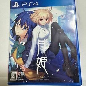 PS4 月姫 -A piece of blue glass moon-