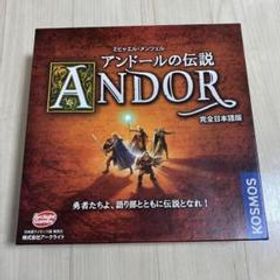 【未使用】【保管品】アンドールの伝説 ボードゲーム 完全日本語版