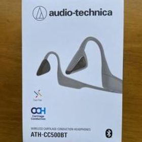 オーディオテクニカ ATH-CC500BT ワイヤレス軟骨伝導ヘッドホン