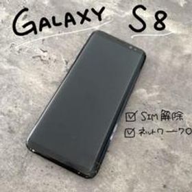 【お値下げ！】Galaxy S8 Black 64 GB SIMフリー