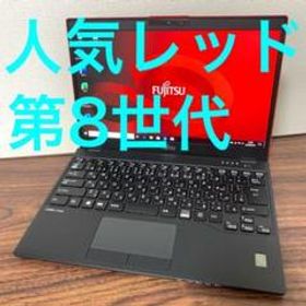 Office 富士通 LIFEBOOK U939/A 第8世代 レッド FHD