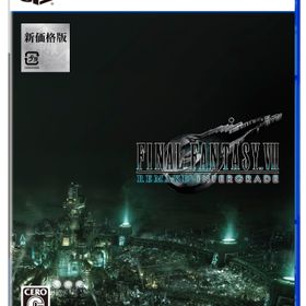 〔新価格版〕ファイナルファンタジーVII リメイク インターグレード -PS5 PlayStation 5