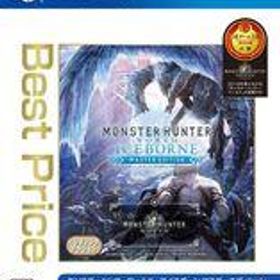 【中古】PS4ソフト モンスターハンターワールド：アイスボーン マスターエディション Best Price