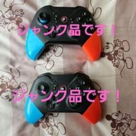 スイッチ proコントローラー【Nintendo Switch】レッド＆ブルー