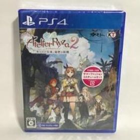 ライザのアトリエ2 ～失われた伝承と秘密の妖精～ 通常版 PS4 新品 ...