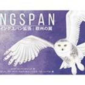 【中古】ボードゲーム ウイングスパン拡張：欧州の翼 完全日本語版 (Wingspan：European Expansion)