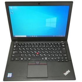 Lenovo ThinkPad X260 新品¥16,800 中古¥9,500 | 新品・中古のネット最