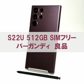 サムスン(SAMSUNG)のGalaxy S22 Ultra 512GB バーガン SIMフリー【良品】(スマートフォン本体)