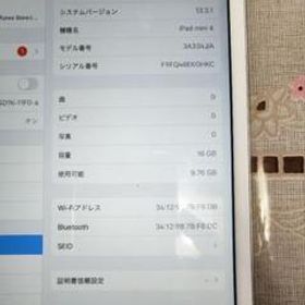 Ipad mini 4 wifiモデル16G シルバー