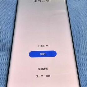 美品 Galaxy Note 10+ SM-N975C