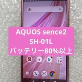 AQUOS sense2 ブロッサムピンク 32 GB SIMロック解除済