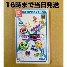 ニンテンドースイッチ(Nintendo Switch)の◾️新品未開封 ぷよぷよテトリス2 スペシャルプライス(家庭用ゲームソフト)