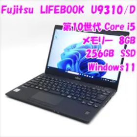 【中古品】LIFEBOOK U9310/D Fujitsu 13.3インチノートパソコン Windows11 管12421