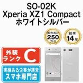 【中古】 SO-02K Xperia XZ1 Compact ホワイトシルバー so02ksv6mtm