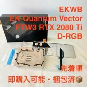 EKWB FTW3 RTX 2080 Ti D-RGB + Backplate