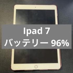 iPad (第7世代) Wifi モデル ストレージ32GB MW762J/A