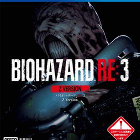 BIOHAZARD RE:3 Z Version 【CEROレーティング「Z」】 PlayStation 4