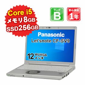 【3/29-4/1 限定11%OFFクーポン開催中】【中古】 中古 パソコン ノートパソコン Panasonic Let'snote CF-SV9 CF-SV9RDLVS Core i5-10310U 1.7GHz メモリ8GB SSD256GB Windows10Pro 12インチ WUXGA WebCamera有 1年保証【ヤマダ ホールディングスグループ】