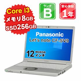 【3/29-4/1 限定11%OFFクーポン開催中】【中古】 中古 パソコン ノートパソコン Panasonic Let'snote CF-SV9 CF-SV9GDLVS Core i3-10110U 2.1GHz メモリ8GB SSD256GB Windows10Pro 12インチ WUXGA WebCamera有 1年保証【ヤマダ ホールディングスグループ】